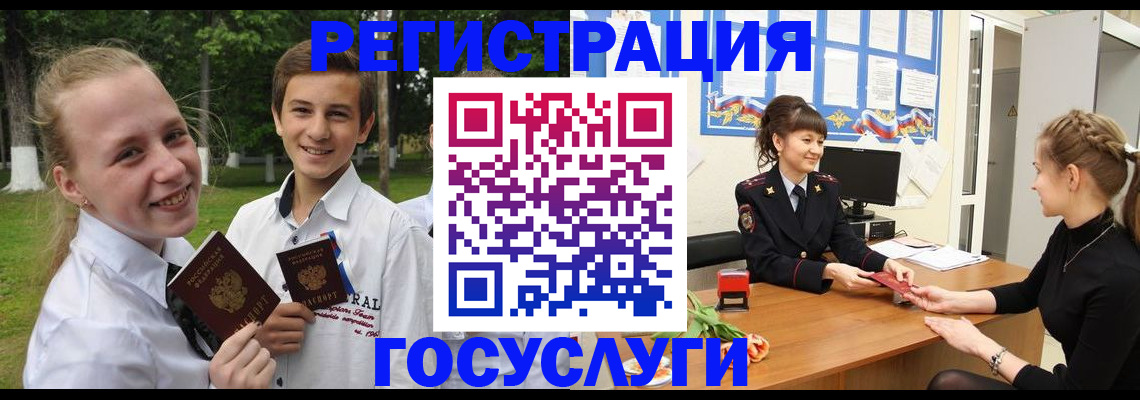 временная регистрация законно в Моршанске