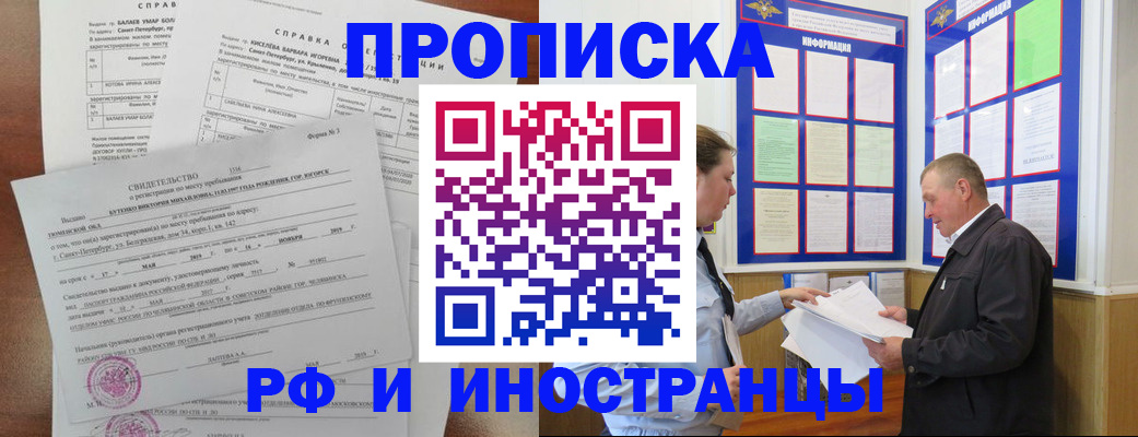 регистрация для дет. сада в Моршанске